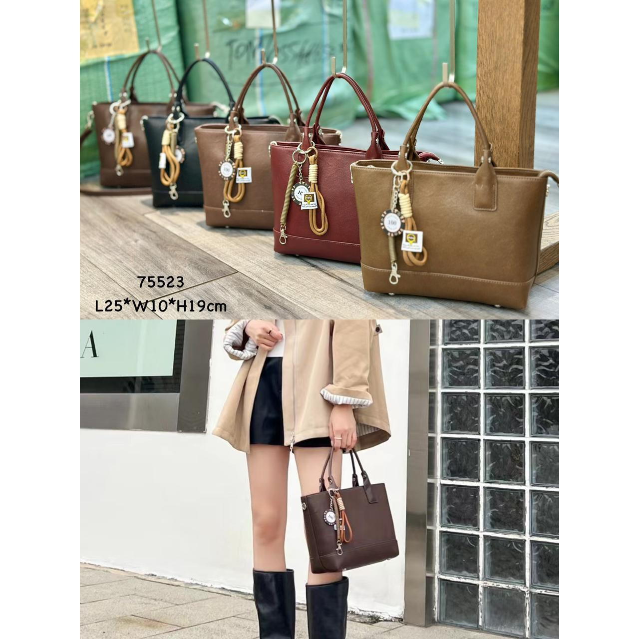 bags multi color 75523  model