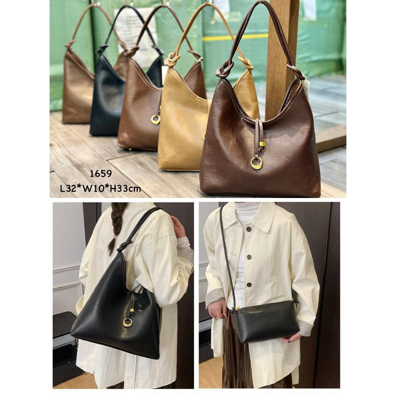 bags multi color 1659 model