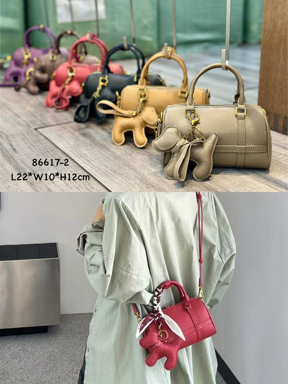 bags multi color 86617 dog model